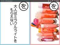 プリキュアの映画で中学生以下ではないのですが特典もらえますか を Yahoo 知恵袋