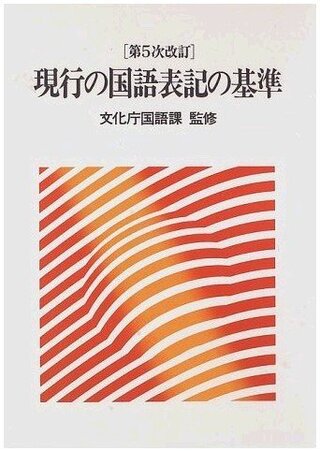 いただき は漢字かひらがなか教えてください 素晴らしい賞をいただき Yahoo 知恵袋