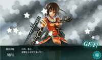 艦これ川内が出ないんで1 1のドロップ狙って単騎で1 1 1だけ行って戻って Yahoo 知恵袋