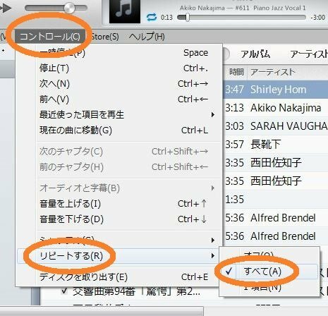 ｃｄをパソコンに取り込んで連続再生できるソフト教えてください メ Yahoo 知恵袋