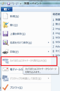 現像した写真をパソコンにスキャンしたいのですがコピー機にスキャンと Yahoo 知恵袋