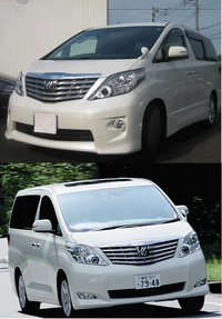 ｱﾙﾌｧｰﾄﾞｳﾞｪﾙﾌｧｲｱなんですが ﾍｯﾄﾞﾗｲﾄが3500が全 Yahoo 知恵袋