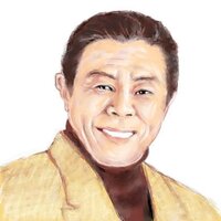 北島三郎と堤真一では どっちが穴でかいですか 北島三郎さんだと Yahoo 知恵袋