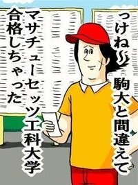 ギャグ漫画日和みたいな笑えるアニメ知ってるか方教えてください 地獄 Yahoo 知恵袋