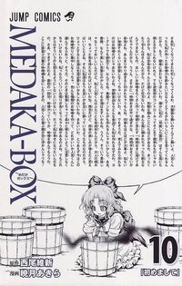 漫画orアニメでのヤンデレな女の子って言ったら誰ですか 我妻由乃と桂言葉 Yahoo 知恵袋