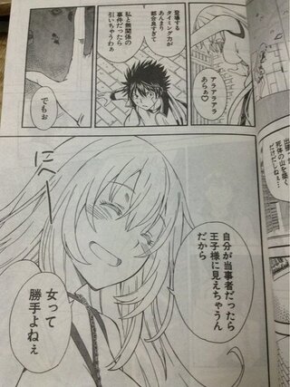 とある魔術の禁書目録及びとある科学の超電磁砲で質問があります 食蜂操祈ことみさ Yahoo 知恵袋