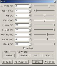 このaudacityの新しいリバーブの平均数値を教えて下さい Yahoo 知恵袋