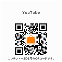 3dｓのyoutubeについてです今日から配信が始まったみたいですねeシ Yahoo 知恵袋