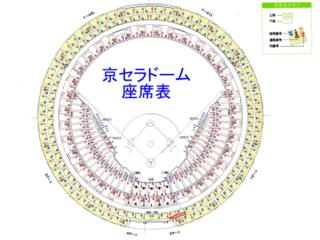 京セラドームの座席について3ゲートスタンド55通路5列の場所はあまりよろしく Yahoo 知恵袋