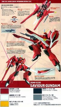 ガンダムシリーズで戦闘機 飛行形態 に変形できるモビルスーツといえば何 Yahoo 知恵袋