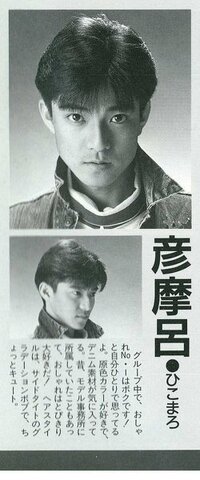 坂上忍は昔イケメンだったんですね Http Yuco70 Blog Yahoo 知恵袋