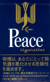 タバコの銘柄についてくすんだ紺色みたいな色の箱で旧アディダスみたいなマークが書 Yahoo 知恵袋