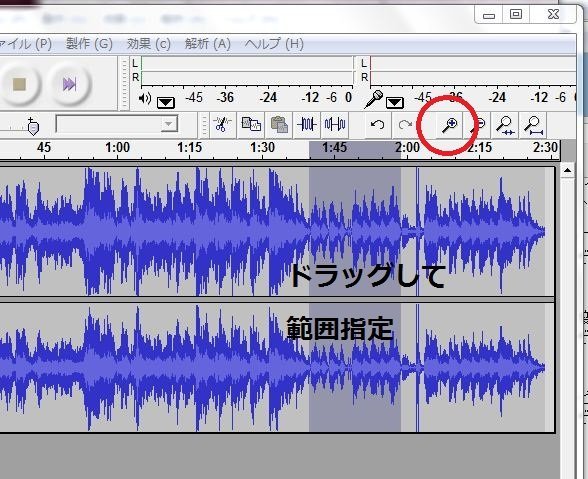 Pcで音楽を編集したいのですが 間奏部分のカットなど その場合何か Yahoo 知恵袋