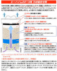 エーハイムのサブストラットプロ エーハイムメックをエーハイム2213に Yahoo 知恵袋