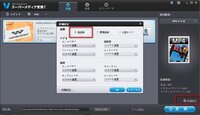 Avchd Mp4を高画質で変換できるフリーソフトを教えてください Yahoo 知恵袋