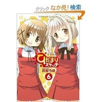 声優の小見川千明さんについてあなたは好き 嫌い 最近tsutayaで荒川ubを Yahoo 知恵袋