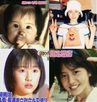 長澤まさみの卒アルはかわいいですか 可愛いですね 赤ちゃん 小 Yahoo 知恵袋