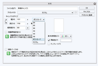 至急お願いしたいです ハガキとポストカードのサイズって同じですか Yahoo 知恵袋