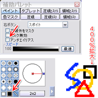 Pixiaを使っていますが綺麗な線が書けません 綺麗な線というと僕的には一 Yahoo 知恵袋