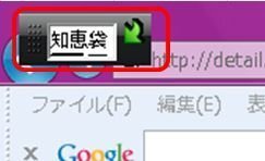 パソコンの文字を入力すると 枠外に表示されてしまいます どうしたらよいでしょう Yahoo 知恵袋