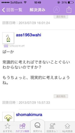 ポケモンｘｙのｇｔｓでメタモンでイベルタルを詐欺する方法を教えてく Yahoo 知恵袋