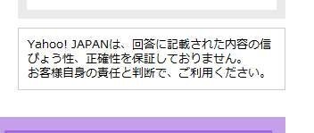 かんぽ生命から 満期保険金 請求手続のお願い というハガキが来まして お金にまつわるお悩みなら 教えて お金の先生 Yahoo ファイナンス