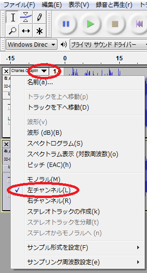 Audacityで 2チャンネルの音声を書き出ししようとしたところ Yahoo 知恵袋