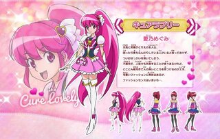 ハピネスチャージプリキュアキャラデザは90年代のアニメですよね 子 Yahoo 知恵袋