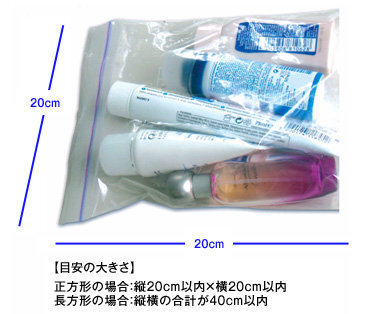 飛行機 ストア 液体 ファンデーション