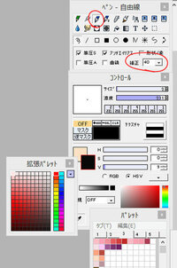 ペンタブで線画がどうしても綺麗に描けません ペンタブを使い始めてから Yahoo 知恵袋