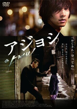 かわいい女の子を男が守るようなアニメ 映画 ドラマなどがあったら教えて Yahoo 知恵袋