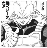 ドラゴンボールでベジータが 俺はスーパーベジータだ って言うと Yahoo 知恵袋