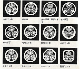 葵の御紋は 徳川家 水戸家 尾張家の他に ありますか 葵のご紋 Yahoo 知恵袋