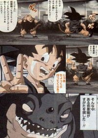 ドラゴンボールgtの単行本ってあるのでしょうか 漫画はありませんよ G Yahoo 知恵袋