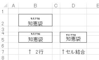 Excelで1つのセルに対して 平仮名とカタカナのルビを両方入 Yahoo 知恵袋