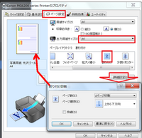 Wordでa4サイズ横の用紙を真ん中で横に切ったチラシを作りたい Yahoo 知恵袋