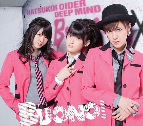 今さらですが、Buono!の｢初恋サイダー｣は皆さんにとって - Yahoo!知恵袋
