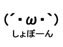 この顔文字の意味を教えてください は笑顔とわかり Yahoo 知恵袋