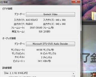 ビリビリ動画のダウンロード 再生についてhttp Www Bi Yahoo 知恵袋
