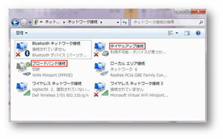 Windows7の接続設定削除方法os Windows7無線l Yahoo 知恵袋