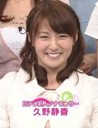 久野静香アナは好きですか 好きですね 余談ですが Going S Yahoo 知恵袋