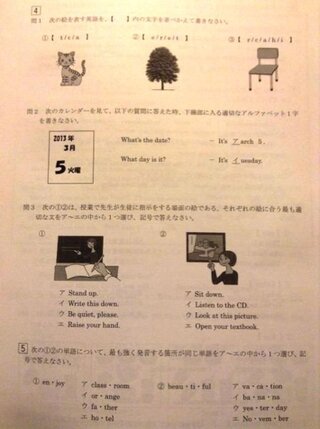 高校で偏差値３８ってどのくらいですか 中学でどのくらいの点数をとってた Yahoo 知恵袋