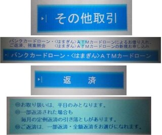 横浜銀行のバンクカード 金額が足りないが自動支払いで引き落と Yahoo 知恵袋