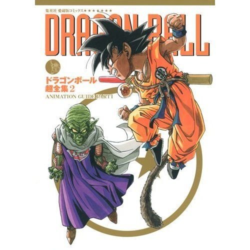 ドラゴンボールは何故7個に決まったのでしょうか。 - ドラゴン