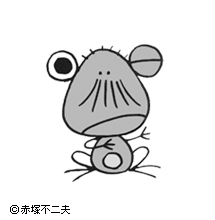 このキャラクターの名前わかりますか うなぎいぬではないですよね 赤塚不 Yahoo 知恵袋