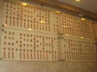 ハングルで縦書きはありますか 日本語の場合 縦書きと横書き Yahoo 知恵袋