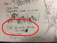 先程のワンピース Zの野望について ゼットの右腕を切り落としたのはドフ Yahoo 知恵袋