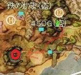 ドラクエviiiでゲルダの家ってどうやって行くのですか Expre Yahoo 知恵袋