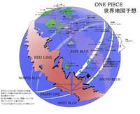 ワンピースの世界って 球体 平面 たまに地図は出てくるけどよくわ Yahoo 知恵袋
