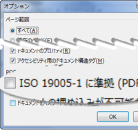 Word文書をpdf保存したところpng画像の透明部分が黒または白に変換されて Yahoo 知恵袋